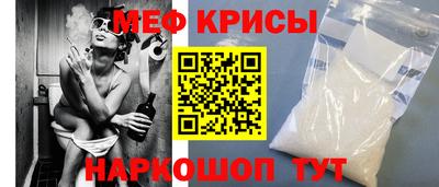 мяу мяу мука Апрелевка