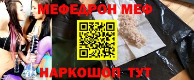 прущая мука Будённовск