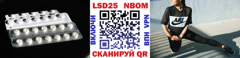 LSD-25 экстази ecstasy  мега рабочий сайт  Выборг 