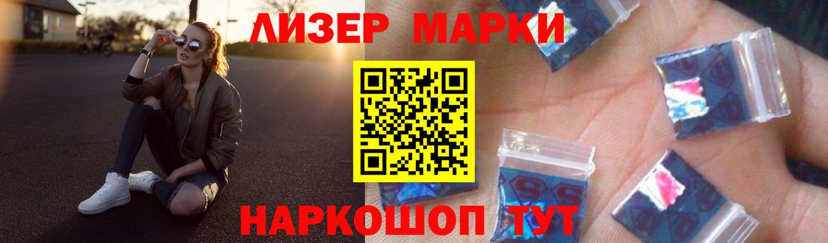 LSD-25 экстази ecstasy  Вход с VPN  Лсд 25 экстази кислота  Выборг 
