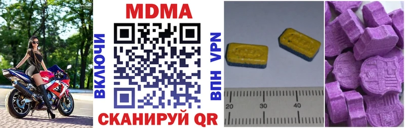 МДМА crystal  Выборг 