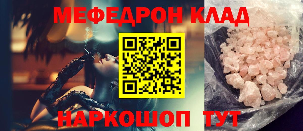 Выборг  Мефедрон  Меф  Меф 4 MMC  Вход с VPN 