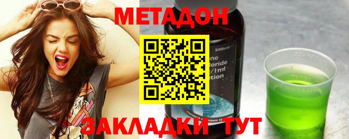 darknet какой сайт  kraken онион  Выборг  МЕТАДОН VHQ  Вход с VPN  МЕТАДОН мёд 