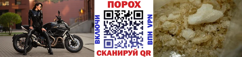 Первитин пудра  где можно купить наркотик  Выборг 