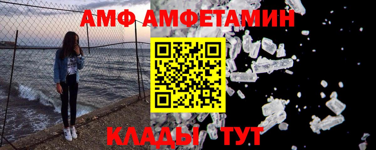 Метамфетамин пудра  Вход с VPN  Метамфетамин пудра  Выборг 
