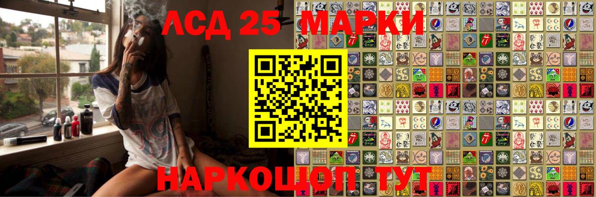 Марки NBOMe 1,8мг Выборг