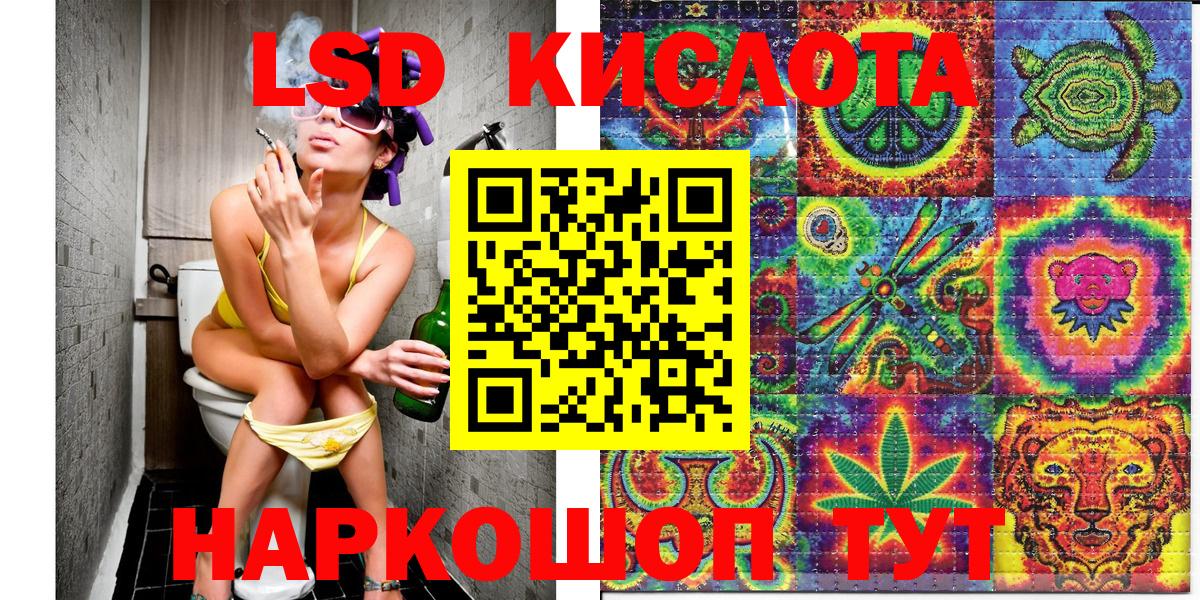 Наркотические марки 1,5мг  Выборг 