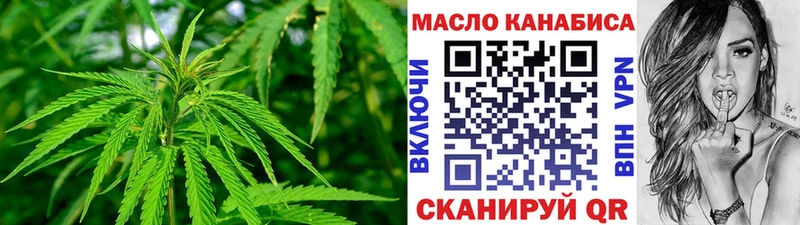 ТГК Wax  купить закладку  Выборг 