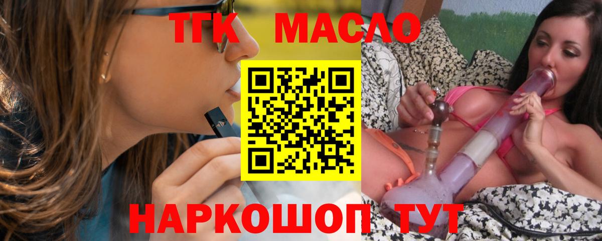где продают наркотики  Выборг  Дистиллят ТГК Wax 