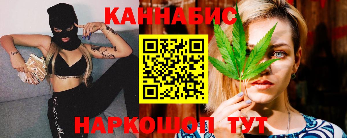 МАРИХУАНА ГИДРОПОН  Бошки марихуана Bruce Banner  Выборг  Конопля марихуана  Вход с VPN 